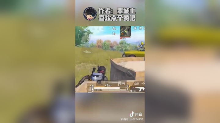 单人灭队，精彩集锦#游戏经典台词#和平精英@抖音游戏@抖音小
