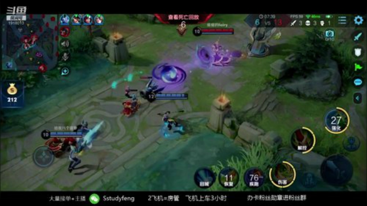 第一关羽逐日之弓五排带粉 2020-05-06 16点场