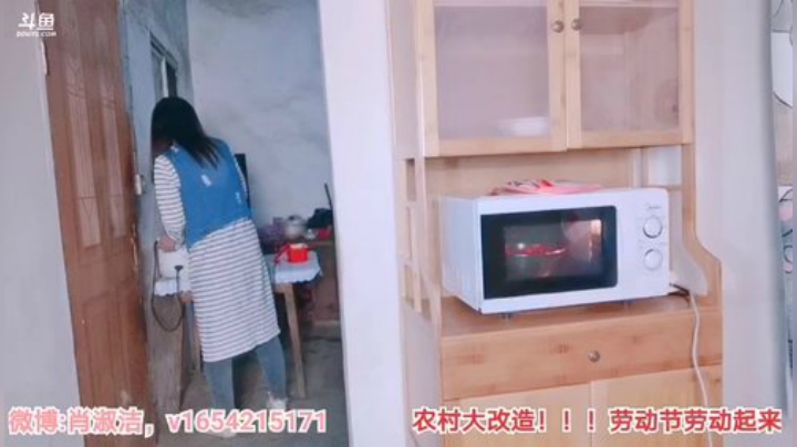 圆园团团发布了一个斗鱼视频2020-05-05