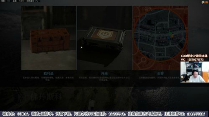 老李：王牌飞行员申请出战！ 2020-05-06 17点场