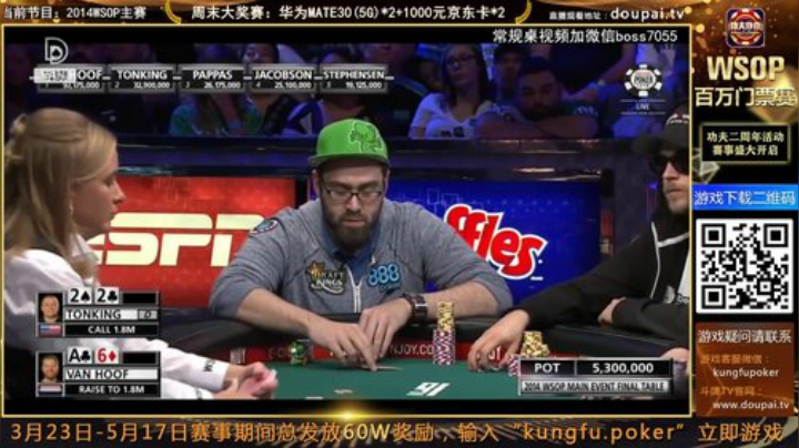 我在斗鱼看斗牌TV直播棋牌娱乐