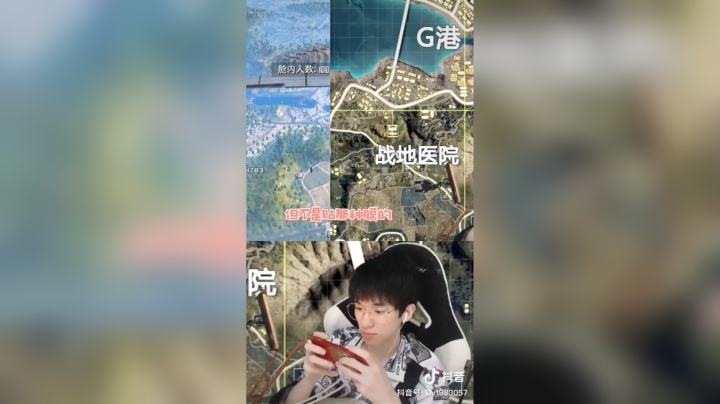 我的全部麦和你们的一样吗@DOU 小助手#和平精英#汽车贴膜