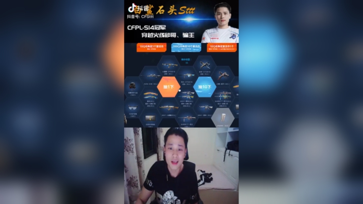 单抽出奇迹，你学得会吗？#欧#穿越火线