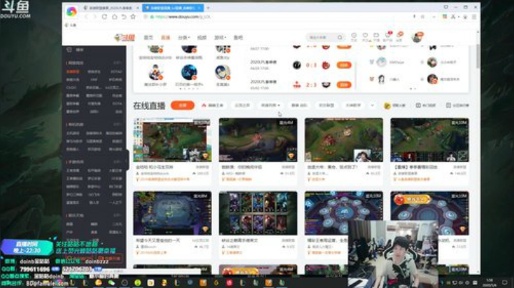 我在斗鱼看金咕咕金咕咕doinb直播英雄联盟