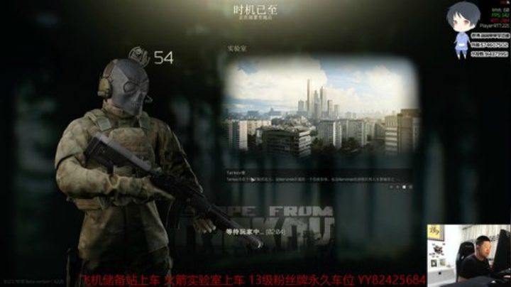 【简单】斗鱼第一实验室 2020-05-06 00点场