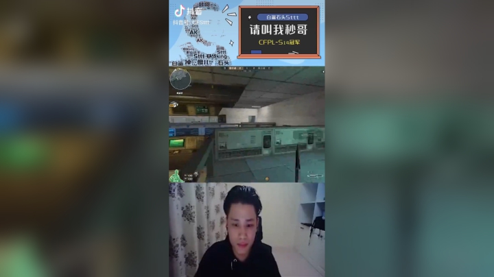 恐怖口音#这操作都看傻了#穿越火线
