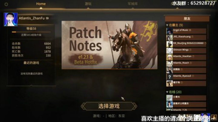 Atlantis战斧：联机单排就像巧克力 2020-05-05 22点场