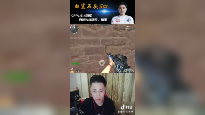 父子联手天下我有#cf#神配合#游戏中的名场面