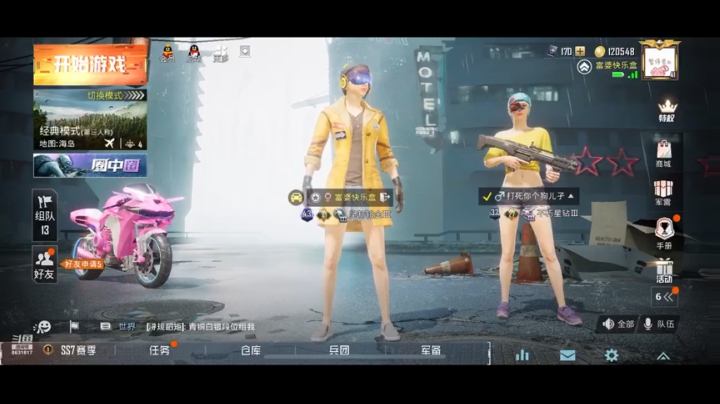 我可能抽了个寂寞