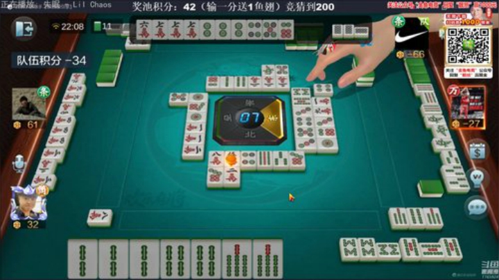 三年老酒发布了一个斗鱼视频2020-05-06