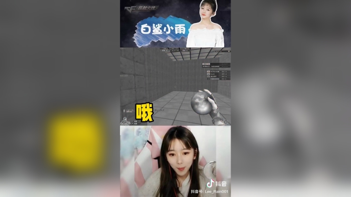 #穿越火线#迷宫#打脸最后猜猜我出来了吗
