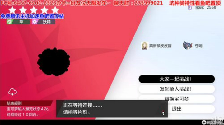 方闪普特+梦特热门活动坑，方闪伊布一般坑 2020-04-28 19点场