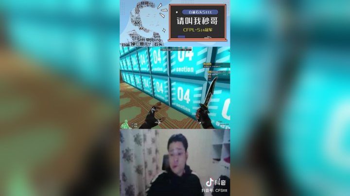 玩跳跳乐真让人脸疼#秀一波我的神操作#搞笑视频#穿越火线