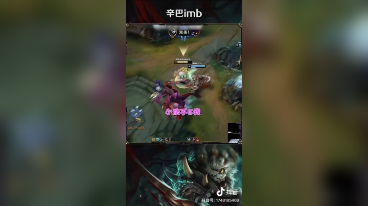 #lol辅助狮子狗拿五杀，最后鳄鱼太给面子了