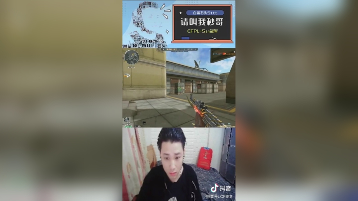 只有我杀不死的人，没有我甩不掉的锅#这波操作稳了#穿越火线
