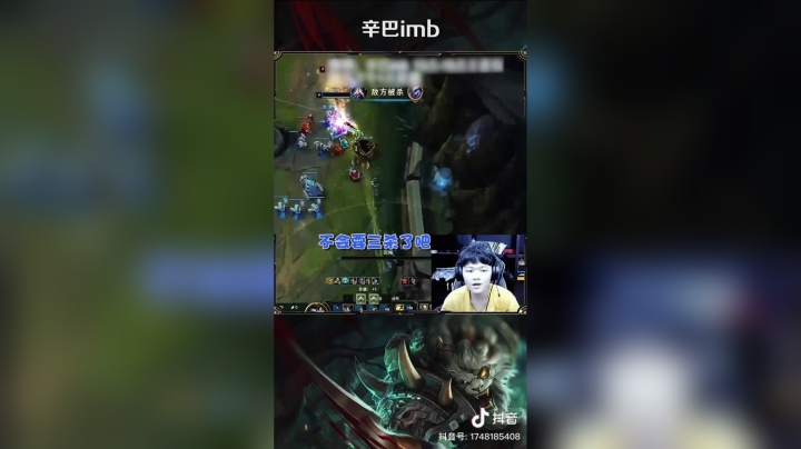 #lol给个放W的机会啊……