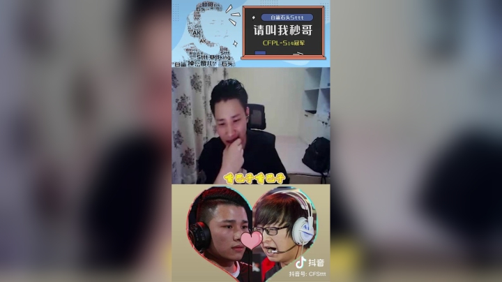 阿蛇戏瘾发作，疯狂飙戏#这操作都看傻了#穿越火线