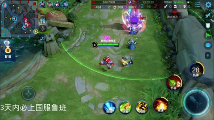【林蒙】冲国服第一鲁班 2020-05-06 19点场