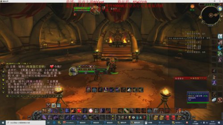 今晚7点竞速BWL30分钟 2020-05-05 18点场