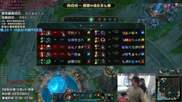 赣：这应该是全网最顶级的辅助全方面教学了 2020-05-03 13点场