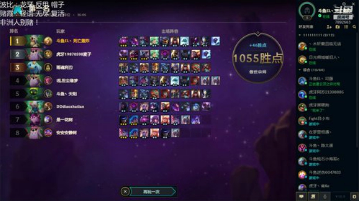 永动虚空法 2020-05-06 17点场