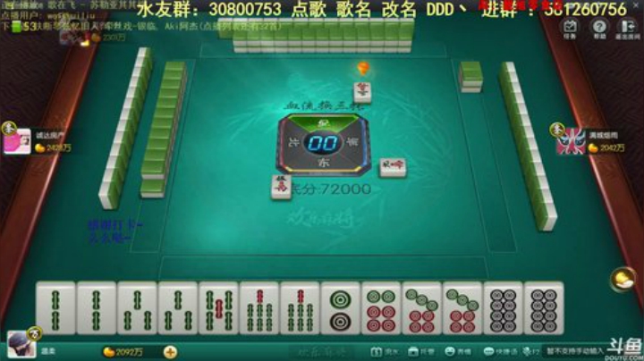 掺在一起做撒尿牛丸呐发布了一个斗鱼视频2020-05-06
