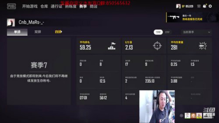 创建绿色游戏环境多开水友赛 关注我吧 2020-05-05 15点场