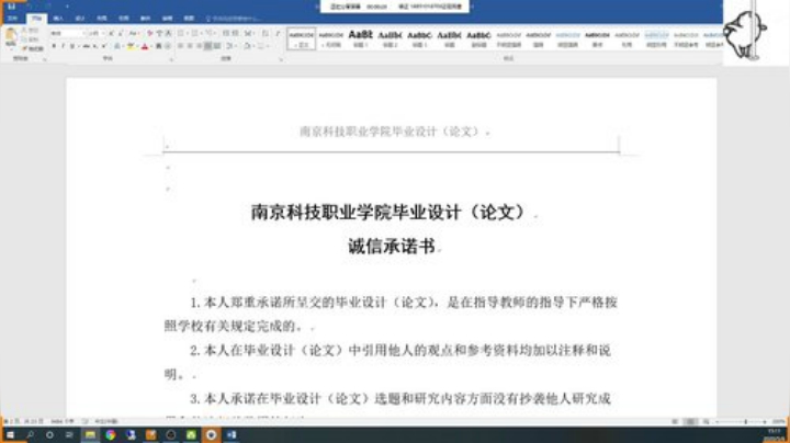 2020.5.6毕业设计讲解（顾超玮、骆正、秦远志）