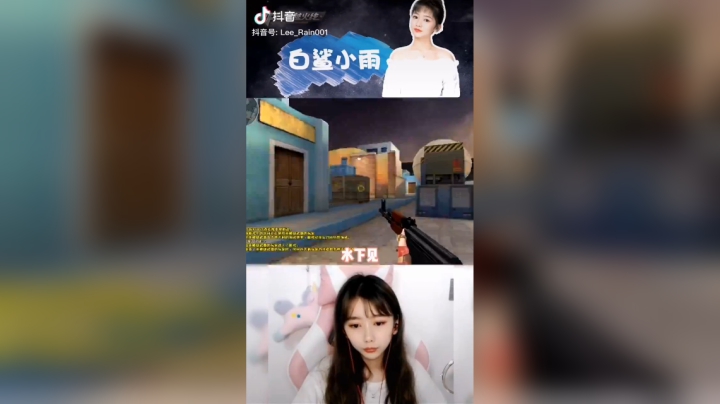 #我们一起长大#穿越火线#男人的嘴骗人的鬼