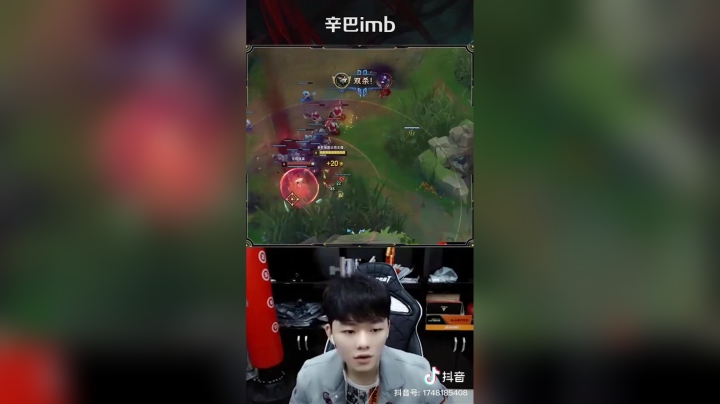 #lol#辛巴下路别急，三沙起飞