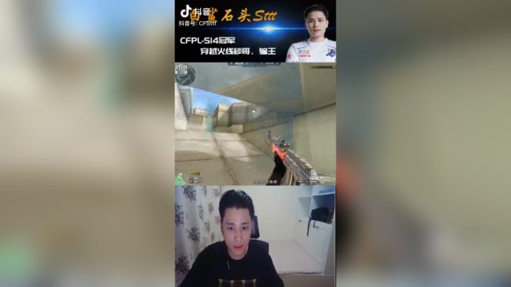 螳螂捕蝉，谁才是栽愣？#cf#搞笑视频