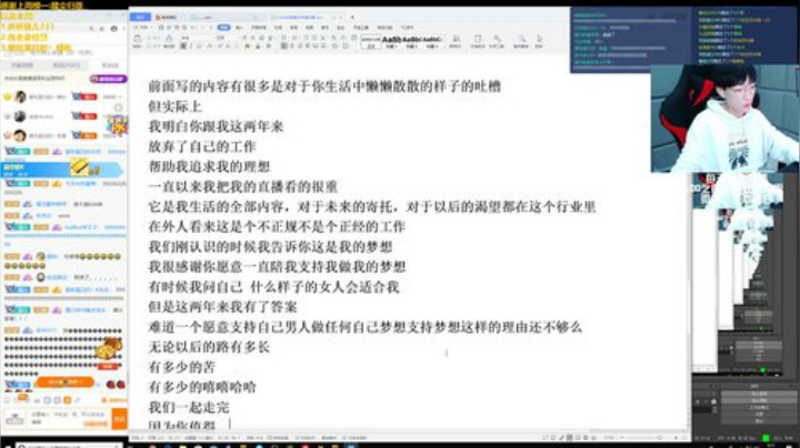 爱吃蛋白的头残发布了一个斗鱼视频2020-05-06