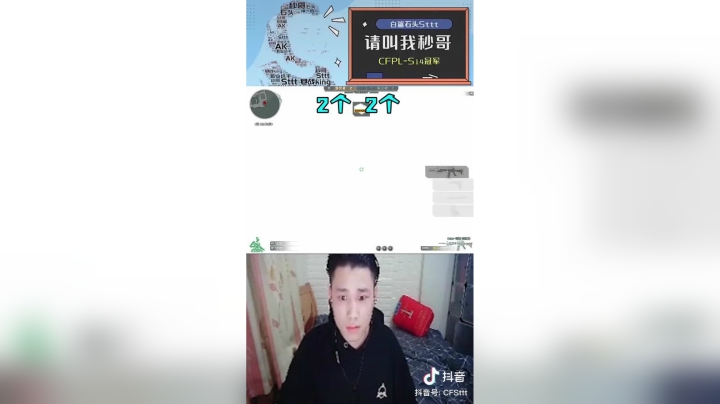 奈斯我服，请记得吃#秀一波我的神操作#搞笑