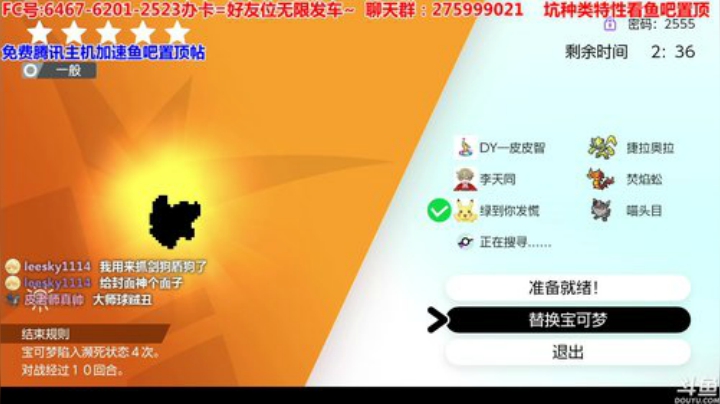 方闪梦特伊布普通坑、CJJ1速飞碟虫坑冲 2020-04-27 23点场