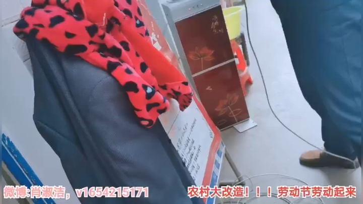 科头溜子发布了一个斗鱼视频2020-05-06
