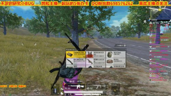 干脆面安排❤️有车位❤️ 2020-05-05 16点场