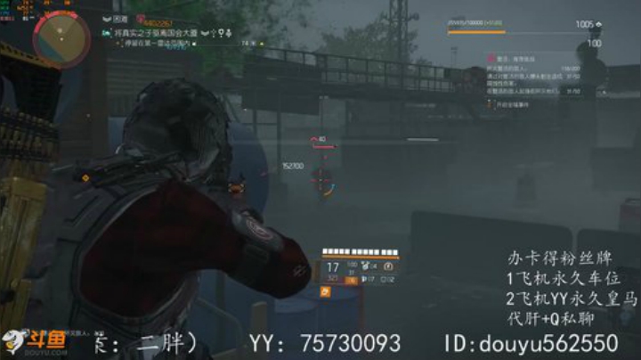 《全境封锁2》全域事件：复活-----快速搞定方法