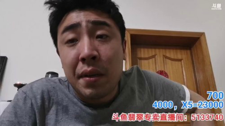 扬城执法官灬发布了一个斗鱼视频2020-05-06