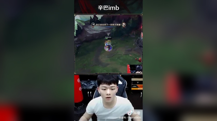 #lol#辛巴W救我狗命
