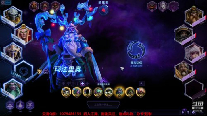 3900级！心态好到爆 2020-05-05 16点场