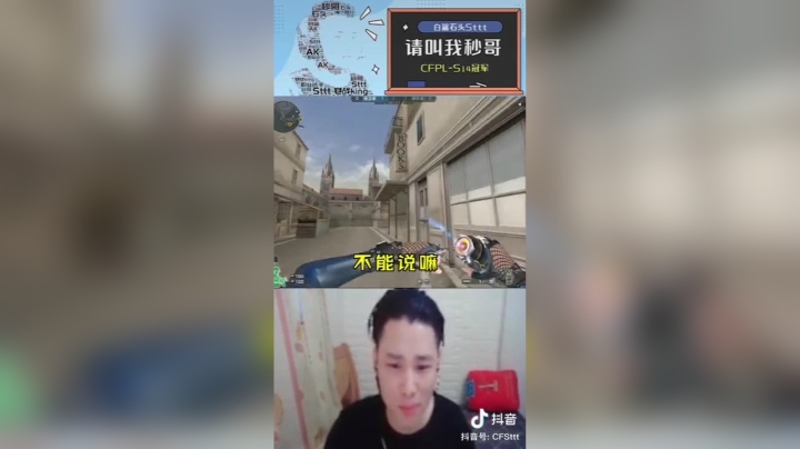 父子嘲讽，恐怖卤蛋#秀一波我的神操作#搞笑#穿越火线