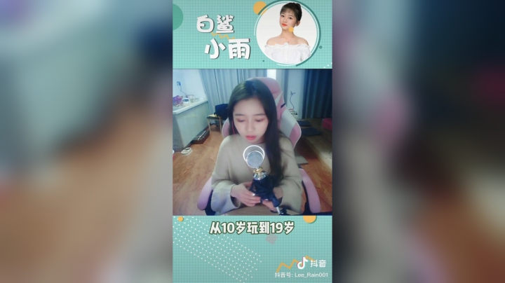 #cf#穿越火线#宠儿#卧槽无情#提问你们还有什么要问的吗？