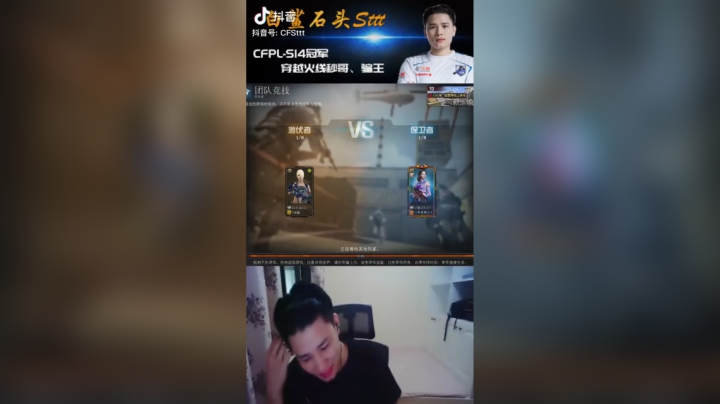 穿越火线狙王争爸赛#穿越火线#秀一波我的神操作