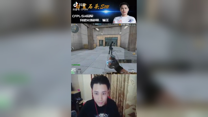 拒绝加时，1V2残局拆包拿下比赛#cf#游戏中的名场面