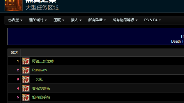 Sky angel-5区巨人追猎者，5月6号