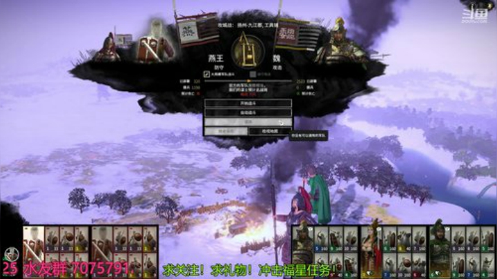 辽东王公孙瓒！~武将宝可梦！ 2020-05-05 20点场