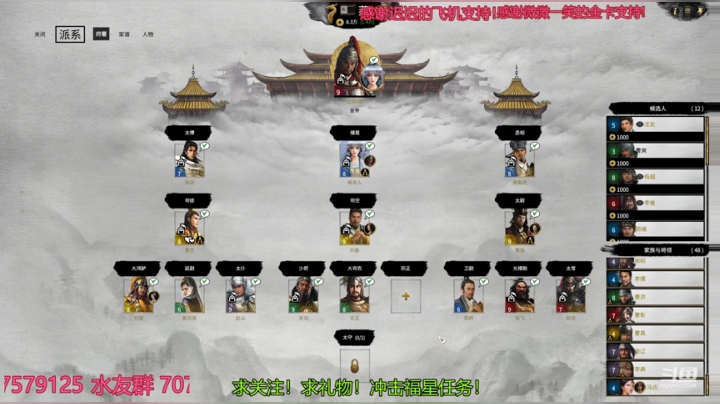 辽东王公孙瓒！~武将宝可梦！ 2020-05-06 00点场
