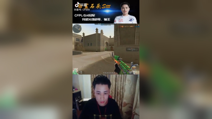 我和阿蛇A大无敌配合#cf#配合