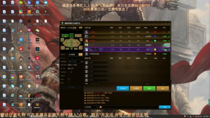 末日：F4杯 3v3比赛 2020-05-03 22点场