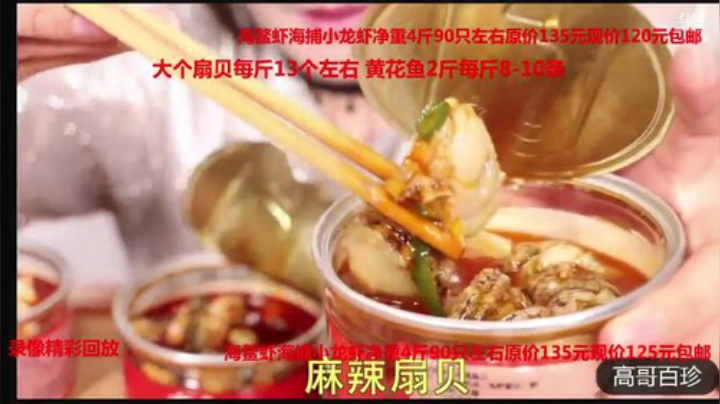 科头溜子发布了一个斗鱼视频2020-05-06